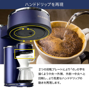 ユニーク oceanrich 回転式自動コーヒーメーカー CM1 パープル UQ-ORCM1-イメージ3