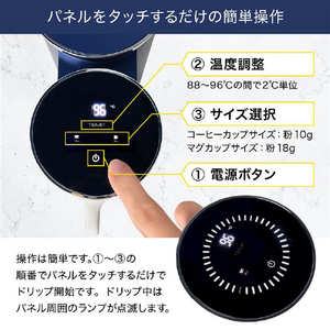 ユニーク oceanrich 回転式自動コーヒーメーカー CM1 パープル UQ-ORCM1-イメージ4