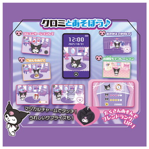 タカラトミー クロミ スマホ ワイド ｸﾛﾐｽﾏﾎﾜｲﾄﾞ-イメージ9