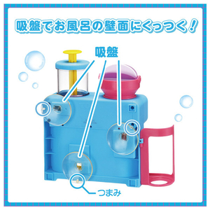 タカラトミー おふろであわあわ♪コーヒーメーカー ｵﾌﾛﾃﾞｱﾜｱﾜｺ-ﾋ-ﾒ-ｶ--イメージ5