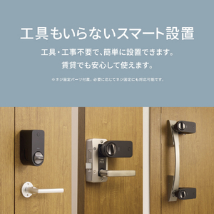 Aqara スマートロック J200スタンダードセット ブラック RL-D01D-イメージ5