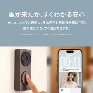 Aqara スマートロック J200スタンダードセット ブラック RL-D01D-イメージ7