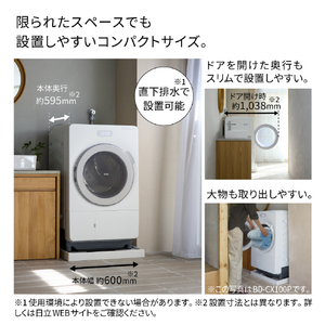 日立 ドラム式洗濯乾燥機 BD-CG80PL W-イメージ11