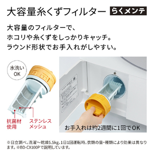 日立 ドラム式洗濯乾燥機 BD-CG80PL W-イメージ6