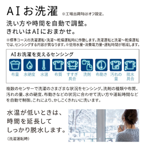 日立 ドラム式洗濯乾燥機 BD-CG80PL W-イメージ9