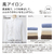 日立 ドラム式洗濯乾燥機 BD-CG80PL W-イメージ10