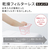 日立 ドラム式洗濯乾燥機 BD-CG80PL W-イメージ3