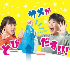 タカラトミー サメサメパックン ｻﾒｻﾒﾊﾟﾂｸﾝ-イメージ3