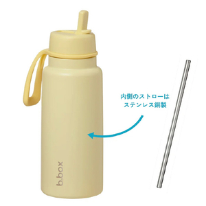 ビーボックス フリップトップボトル1L(ステンレス製水筒) レモンツイスト 802ﾚﾓﾝﾂｲｽﾄ-イメージ3