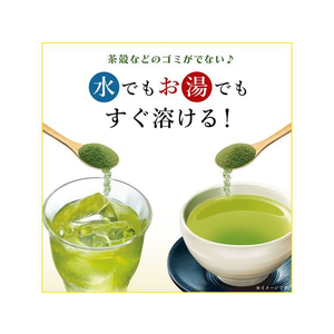 伊藤園 さらさらとける お～いお茶 抹茶入り玄米茶 40 FC794PW-イメージ6