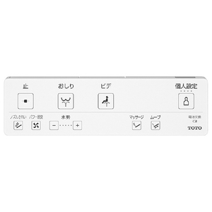 TOTO 温水洗浄便座 KMシリーズ パステルピンク TCF8FKM12#SR2-イメージ2