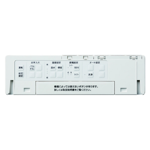 TOTO 温水洗浄便座 KMシリーズ パステルピンク TCF8FKM12#SR2-イメージ3