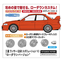 ハセガワ 1/24 三菱 ランサー GSR エボリューション VI “ローダウンバージョン” 20803ﾐﾂﾋﾞｼﾗﾝｻ-GSREVO6