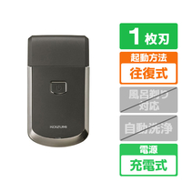 コイズミ 1枚刃シェーバー チャコールグレー KMC-0701/H