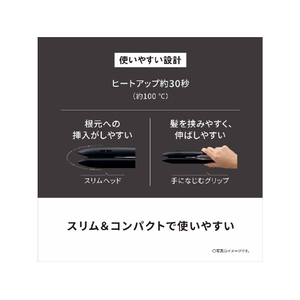 パナソニック ストレートアイロン ナノケア ホワイト EH-HS9J-W-イメージ5