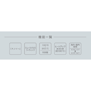 パナソニック ストレートアイロン ナノケア ホワイト EH-HS9J-W-イメージ8