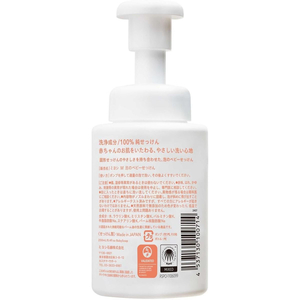 ミヨシ石鹸 無添加泡で出てくるベビーせっけんポンプ250mL F297968-イメージ2