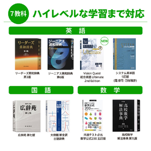 カシオ 電子辞書 高校生英語強化モデル(260コンテンツ収録) EX-word ホワイト XD-SA4900WE-イメージ8