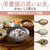 象印 マイコン炊飯ジャー(3．0合炊き) 極め炊き ソフトブラック NL-BF05-BZ-イメージ6
