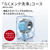 日立 ドラム式洗濯乾燥機 ビッグドラム BD-CX100PL W-イメージ7