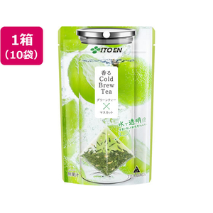 伊藤園 香るCold Brew Tea グリーンティ×マスカット 5個入×10袋 FCG458V-イメージ1