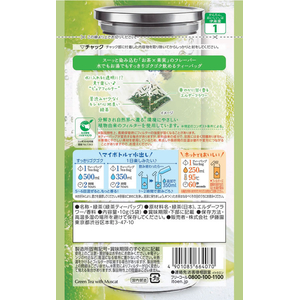 伊藤園 香るCold Brew Tea グリーンティ×マスカット 5個入×10袋 FCG458V-イメージ2