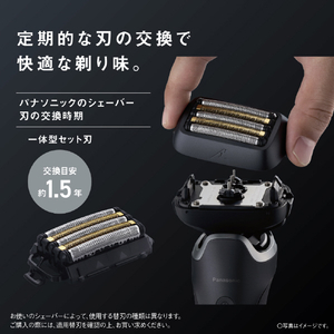 パナソニック 5枚刃シェーバー ラムダッシュPRO マットブラック ES-L572D-K-イメージ10