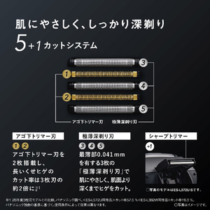 パナソニック 5枚刃シェーバー ラムダッシュPRO マットブラック ES-L572D-K-イメージ4
