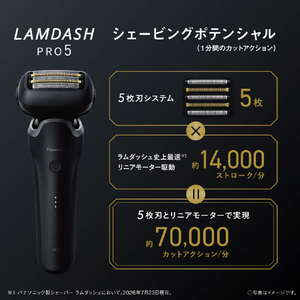 パナソニック 5枚刃シェーバー ラムダッシュPRO マットブラック ES-L572D-K-イメージ6