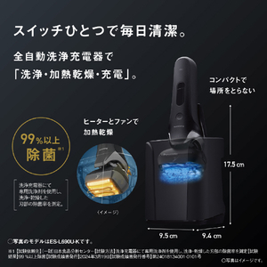 パナソニック 5枚刃シェーバー ラムダッシュPRO マットブラック ES-L572D-K-イメージ9