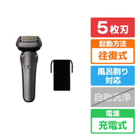 パナソニック 5枚刃シェーバー  ラムダッシュPRO チタンシルバー ES-L552U-S