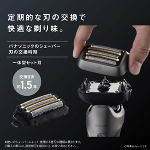 パナソニック 5枚刃シェーバー  ラムダッシュPRO チタンシルバー ES-L552U-S-イメージ9