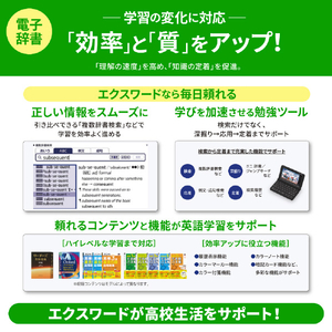 カシオ 電子辞書 高校生英語強化モデル(260コンテンツ収録) EX-word ピンク XD-SA4900PK-イメージ7