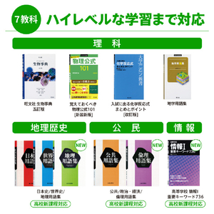 カシオ 電子辞書 高校生英語強化モデル(260コンテンツ収録) EX-word ブルー XD-SA4900BU-イメージ9