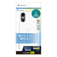 トリニティ arrows We3用[Aegis] フルカバー TPUケース クリア TR-AR26W-AG-CL