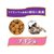 ペットライン メディファス 11歳から チキン味 3kg (500g×6袋) FCB5426-イメージ2