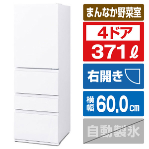 アイリスオーヤマ 【右開き】371L 4ドア冷蔵庫 ホワイト IRSN-37A-W-イメージ1