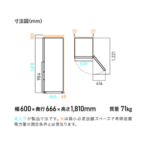 アイリスオーヤマ 【右開き】371L 4ドア冷蔵庫 ホワイト IRSN-37A-W-イメージ18