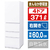 アイリスオーヤマ 【右開き】371L 4ドア冷蔵庫 ホワイト IRSN-37A-W-イメージ1