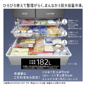 日立 【フレンチドア】617L 6ドア冷凍冷蔵庫 ブラストモーブグレー RHWC62YH-イメージ9