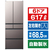 日立 【フレンチドア】617L 6ドア冷凍冷蔵庫 ブラストモーブグレー RHWC62YH-イメージ1