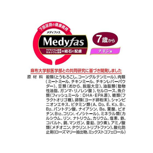 ペットライン メディファス 7歳から チキン味 3kg (500g×6) FCB5428-イメージ5