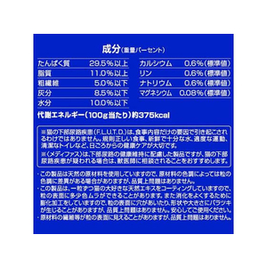 ペットライン メディファス 7歳から チキン味 3kg (500g×6) FCB5428-イメージ6