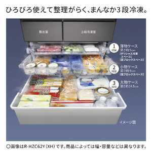 日立 【フレンチドア】540L 6ドア冷凍冷蔵庫 ライトゴールド RHWC54YN-イメージ9