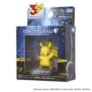 タカラトミー ポケモン30周年記念 モンコレピカチュウセレクション うたうピカチュウ ﾎﾟｹﾓﾝ30THﾓﾝｺﾚｳﾀｳﾋﾟｶﾁﾕｳ-イメージ1