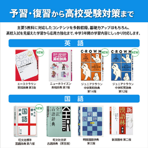 カシオ 電子辞書 180コンテンツ収録中学生モデル EX-word ホワイト XD-SA3900WE-イメージ5