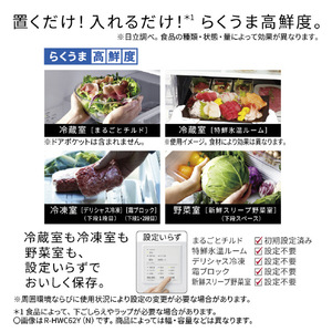 日立 【フレンチドア】540L 6ドア冷凍冷蔵庫 ブラストモーブグレー RHWC54YH-イメージ5