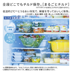 日立 【フレンチドア】540L 6ドア冷凍冷蔵庫 ブラストモーブグレー RHWC54YH-イメージ7
