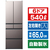 日立 【フレンチドア】540L 6ドア冷凍冷蔵庫 ブラストモーブグレー RHWC54YH-イメージ1