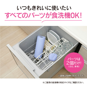 象印 ステンレスマグボトル(0．8L) チャコールブラック SU-DA80-BM-イメージ3